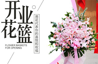 广东江门市恩平市那吉镇七星塘委会村花篮配送