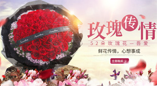 广东江门市恩平市那吉镇七星塘委会村鲜花速递